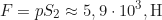 \begin{equation*}F = pS_2 \approx 5,9 \cdot 10^3 , \text{H}\end{equation*}