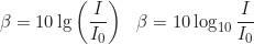 \begin{equation*}\beta = 10 \lg \left( \frac{I}{I_0} \right) \text{ або } \beta = 10 \log_{10} \frac{I}{I_0}\end{equation*}