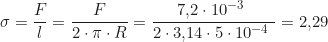 \begin{equation*} \sigma = \frac{F_{\text{пов}}}{l} = \frac{F_{\text{пов}}}{2 \cdot \pi \cdot R} = \frac{7{,}2 \cdot 10^{-3}\ \text{Н}}{2 \cdot 3{,}14 \cdot 5 \cdot 10^{-4}\ \text{м}} = 2{,}29  \end{equation*}