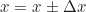 \begin{equation*} x = x_{\text{вим}} \pm \Delta x  \end{equation*}