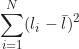 \begin{equation*} \sum_{i=1}^{N} (l_i - \bar{l})^2  \end{equation*}