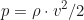 \begin{equation*} p = \rho \cdot v^2 / 2\end{equation*}