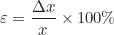 \begin{equation*} \varepsilon = \frac{\Delta x}{x_{\text{вим}}} \times 100\%  \end{equation*}