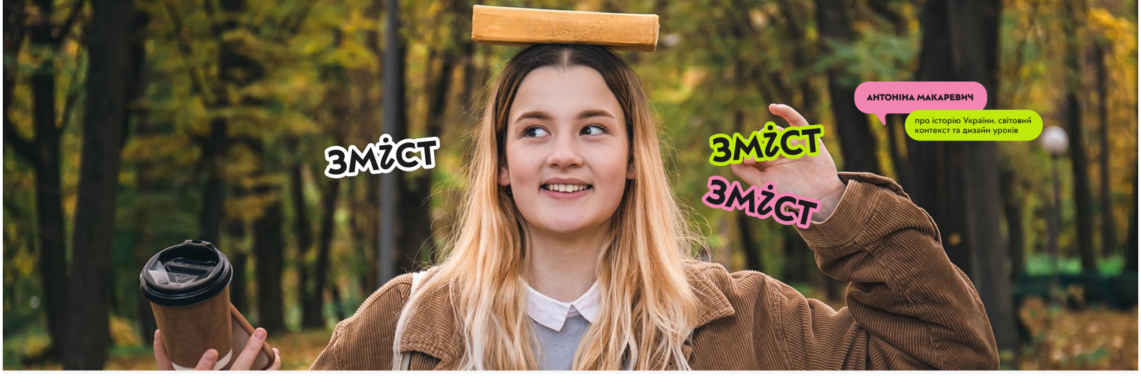 Обкладинка коментарів до матеріалу